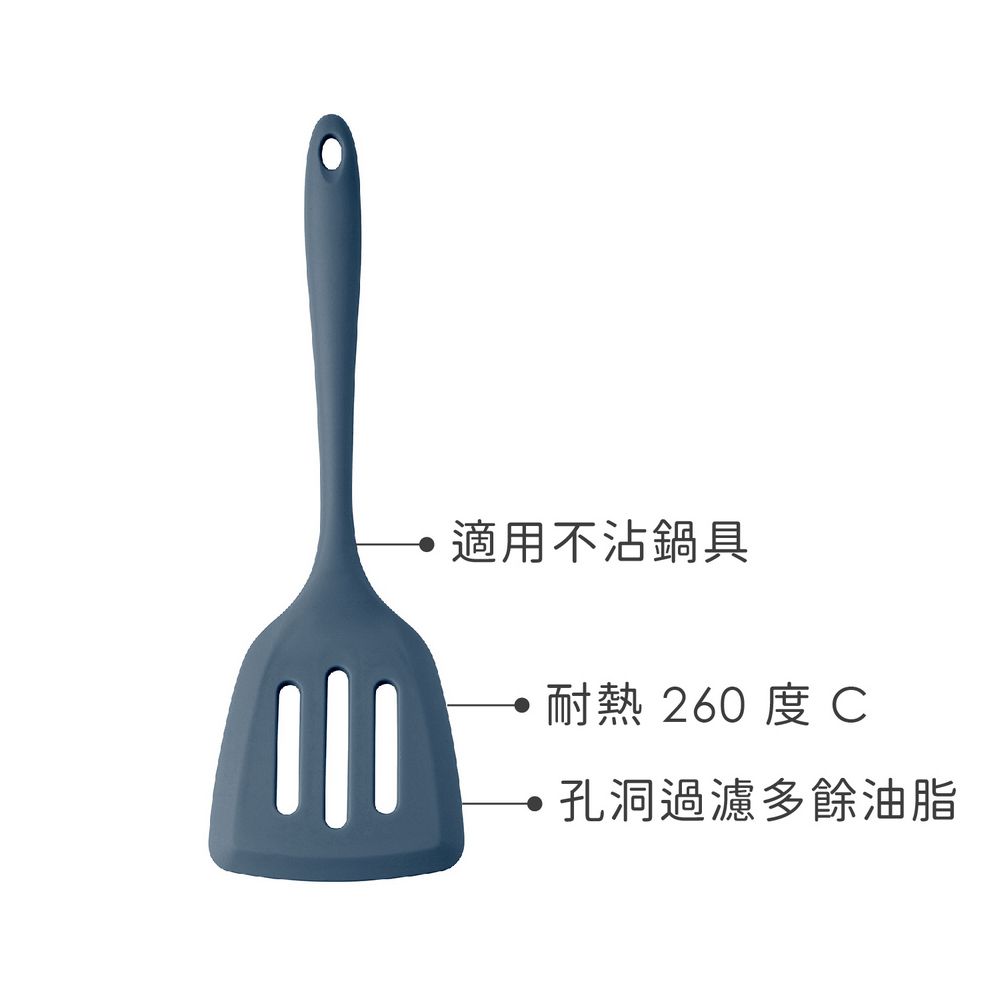 Taylors Eye Witness 英國 矽膠濾油鍋鏟(海軍藍30cm) / 炒菜鏟
