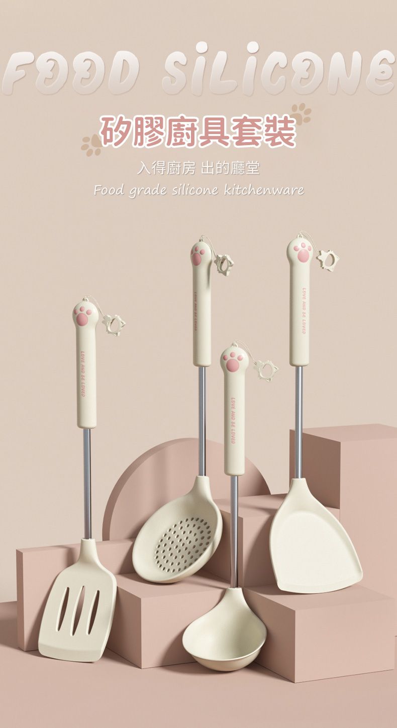 FOOD 矽膠廚具套裝入得廚房 出廳堂Food grade silicone kitchenware AND  DLOVE AND