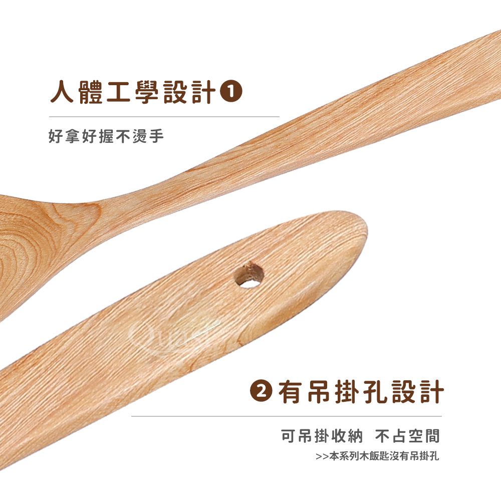  台灣製雞柚木料理煎匙鍋鏟(雞榴煎匙中)