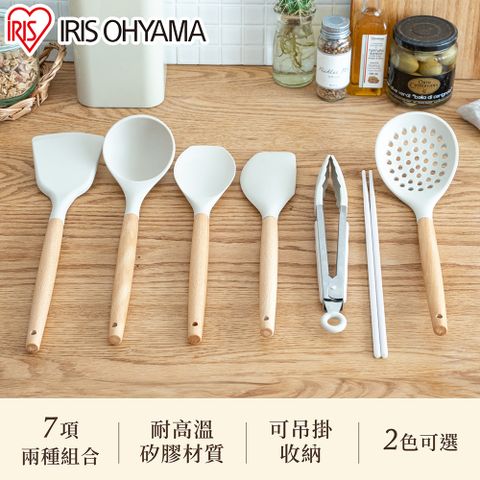 IRIS OHYAMA 愛麗思歐雅瑪 廚房用具收納架7件組KT-7SS