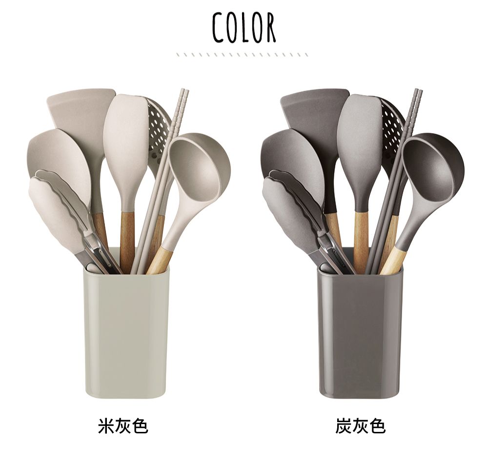 COLOR米灰色炭灰色