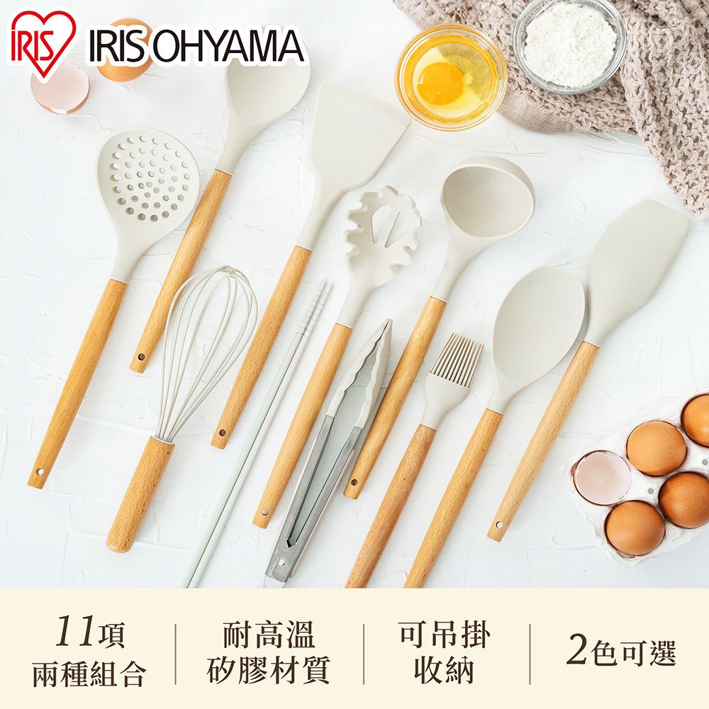 IRIS OHYAMA 愛麗思歐雅瑪 廚房用具收納架11件組KT-11SS