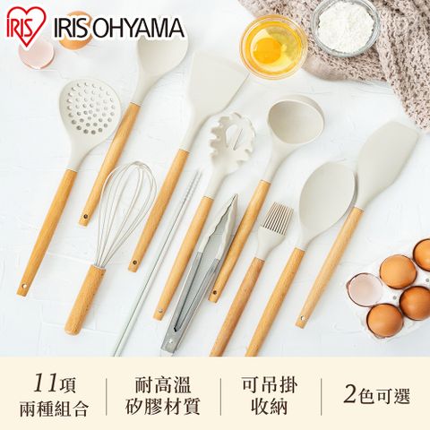 IRIS OHYAMA 愛麗思歐雅瑪 廚房用具收納架11件組KT-11SS