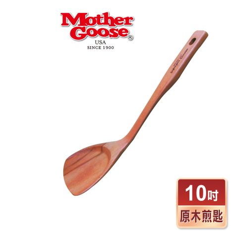 Mother Goose 鵝媽媽 不沾鍋專用原木鍋鏟/煎匙/平鏟25cm