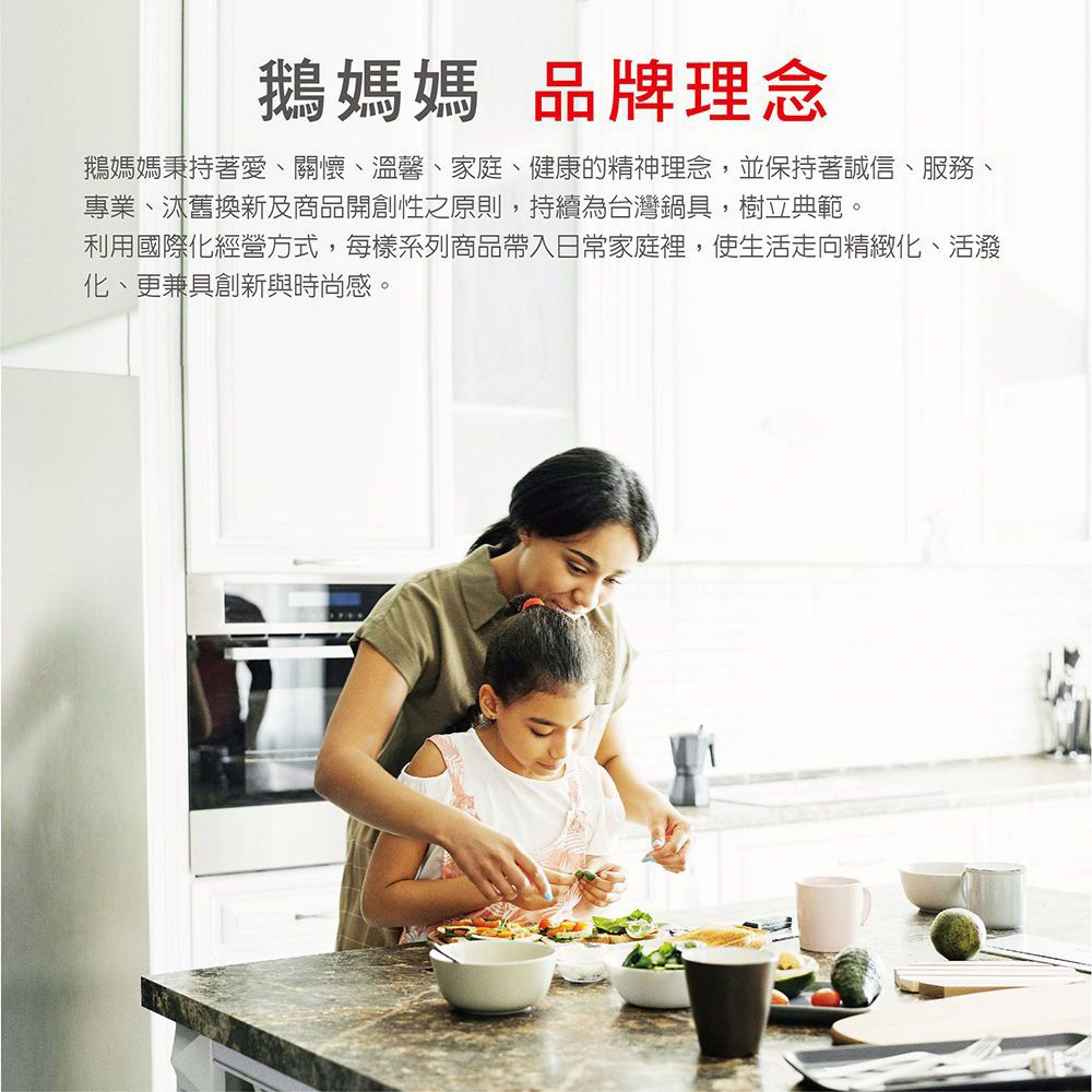 Mother Goose 鵝媽媽 原木湯杓/湯勺/木湯匙/木勺 23cm