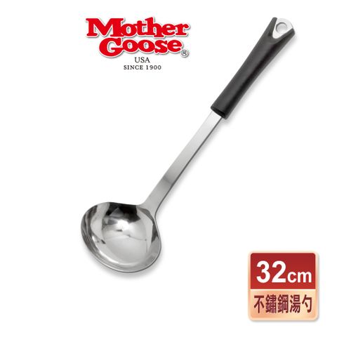 Mother Goose 鵝媽媽 不鏽鋼湯杓32cm