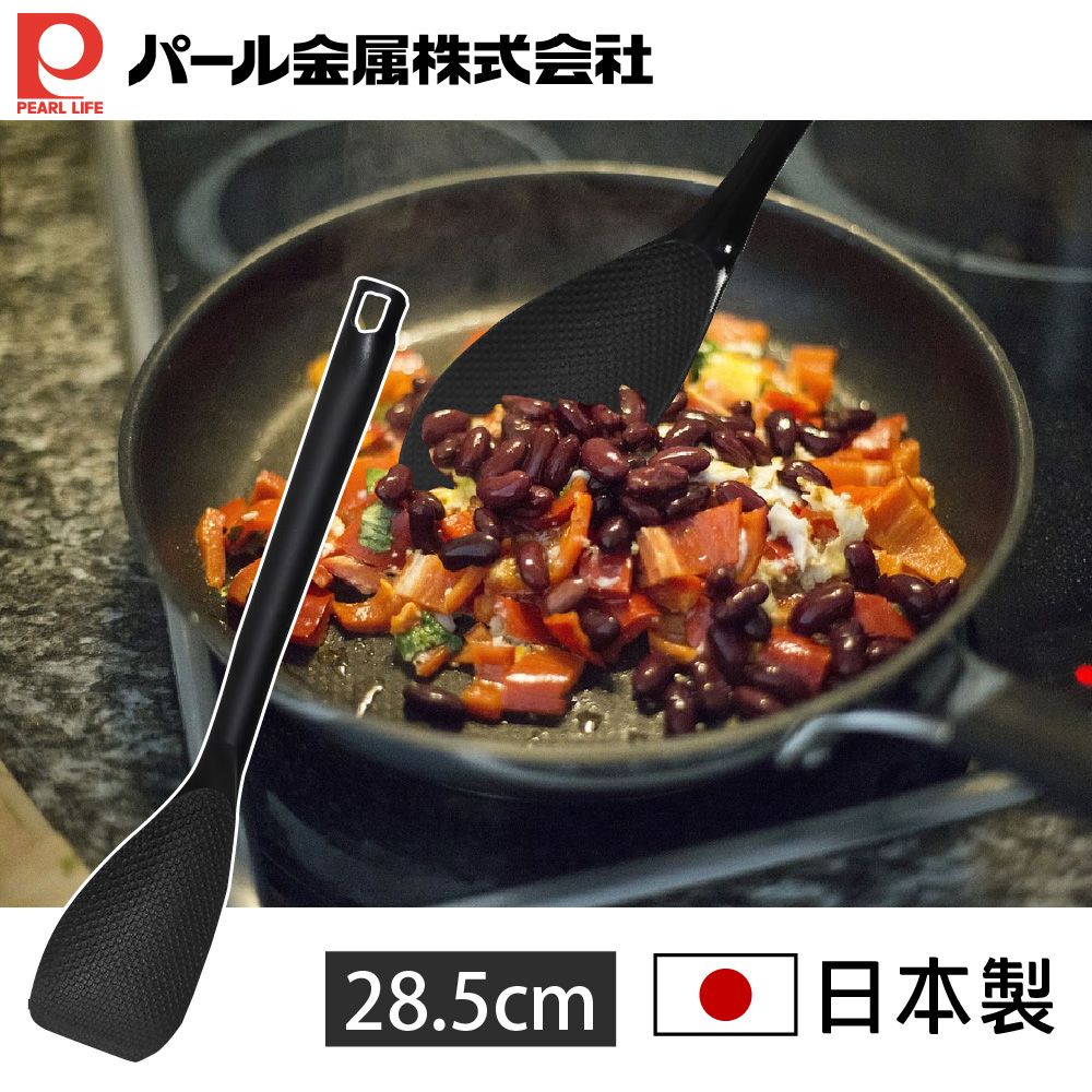 Pearl Life 日本製一體成型耐熱尼龍平鏟/煎鏟 28.5cm 可洗碗機 好清潔 鍋鏟 炒菜