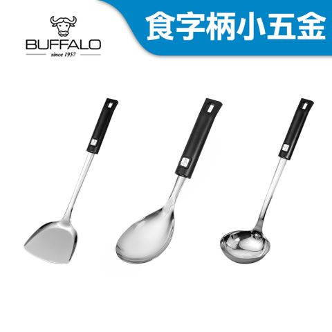 牛頭牌 食字柄煎匙/電木大匙/大湯杓