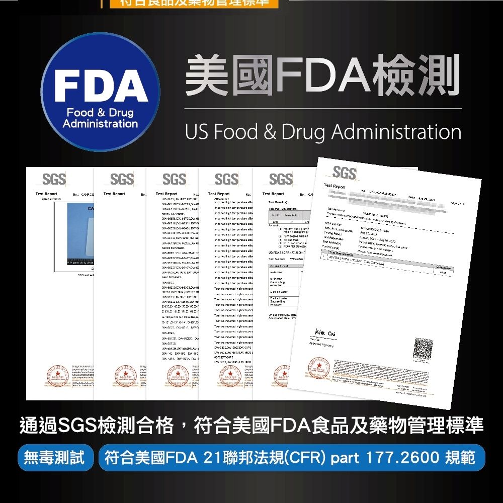 F 美國檢測Food & DrgdminitrtionS Food & Drug AdministrtionSSSGSSGS SGS Reort   Reortest Report  S uSGSest Report Test Report  A   p    s   p     T   US F       A    G G         DA            T  a  a  -- D通過SGS檢測合格,符合美國食品及藥物管理標準 FDA 21) part 177.2600