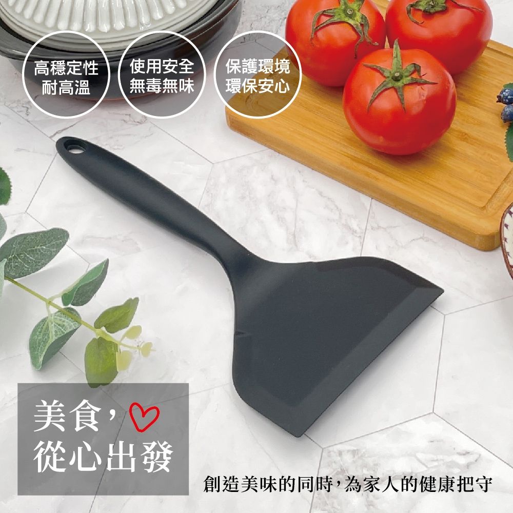 高穩定性使用安全耐高溫無毒無味保護環境環保安心美食,從心出發創造美味的同時,為家人的健康把守
