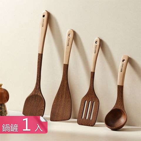 【茉家】雞翅木耐熱不開裂廚具-雞翅木鍋鏟