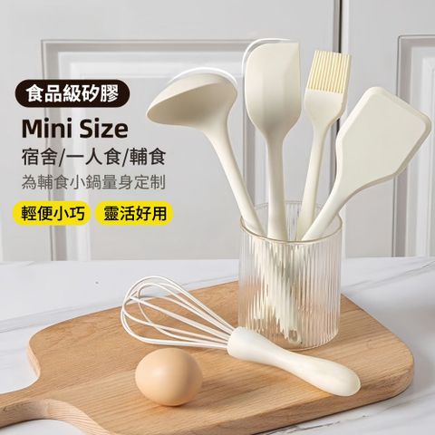 Homeco 不粘鍋矽膠廚具5件組 耐高溫廚具(鍋鏟/湯勺/刮刀/打蛋器/油刷)