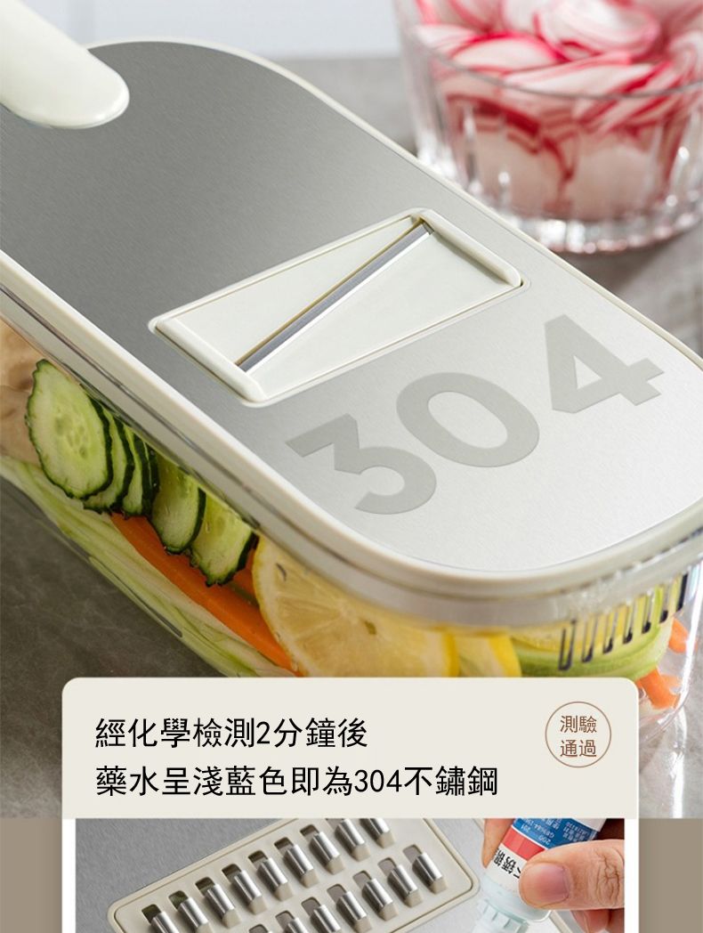 304經化學檢測2分鐘後藥水呈淺藍色即為304不鏽鋼測驗通過