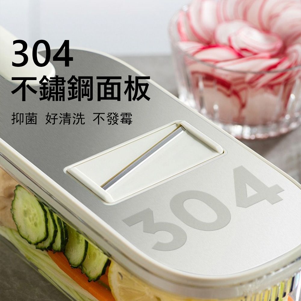 Klova 304不鏽鋼刨絲器 廚房切絲器 擦絲器 切片器 磨蒜蓉 護手切菜器 含瀝水籃 附六種刀片