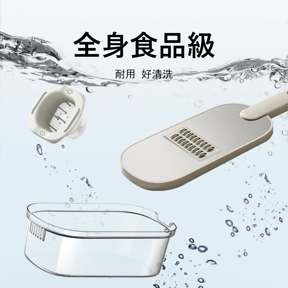 Klova 304不鏽鋼刨絲器 廚房切絲器 擦絲器 切片器 磨蒜蓉 護手切菜器 含瀝水籃 附六種刀片