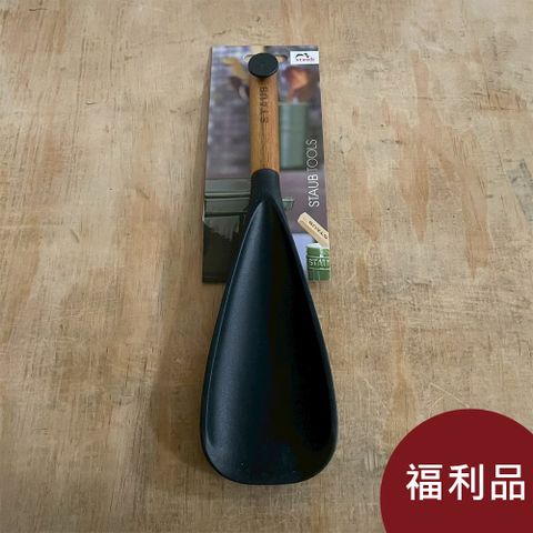 【福利品】Staub 耐熱矽膠分食勺 31cm