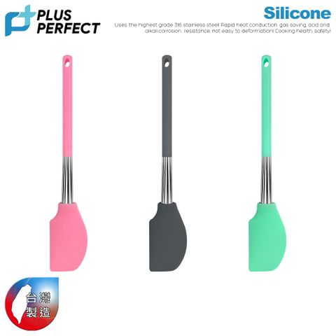 【PERFECT理想】品味耐熱矽膠刮刀