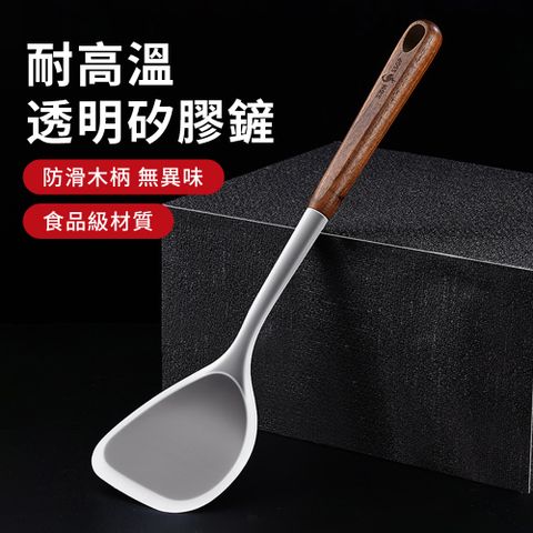 LZQ 不沾鍋專用耐熱矽膠鍋鏟