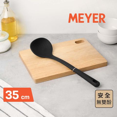 【MEYER 美亞】精選矽膠烹飪炒鍋杓 35CM