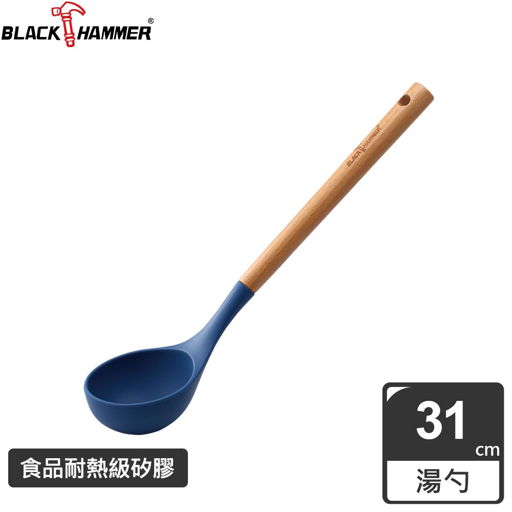 BLACK HAMMER  樂廚櫸木耐熱矽膠湯勺