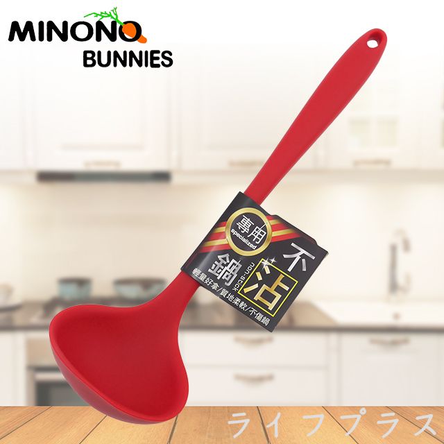 一品川流 【MINONO】米諾諾 不沾鍋矽膠湯勺-紅色-1入