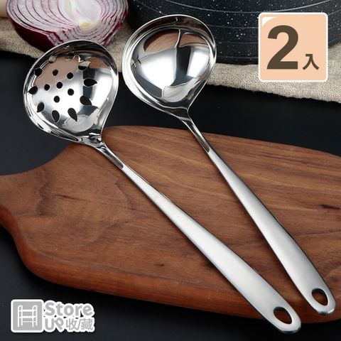 【Store up 收藏】頂級304不鏽鋼 亮面款 簡約漏勺湯勺-2件組 (AD286)