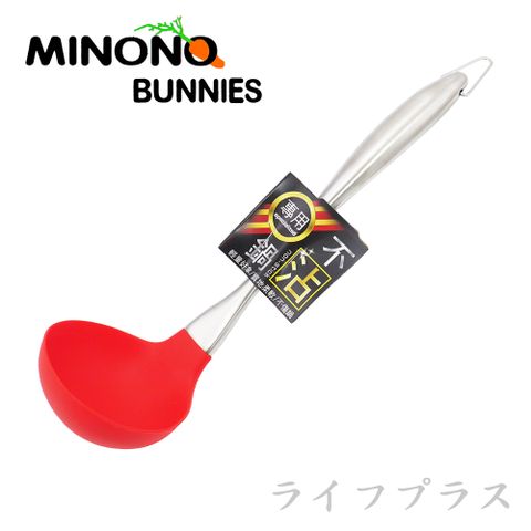 一品川流 【MINONO】米諾諾 #304不鏽鋼不沾鍋矽膠湯勺-紅色-1入