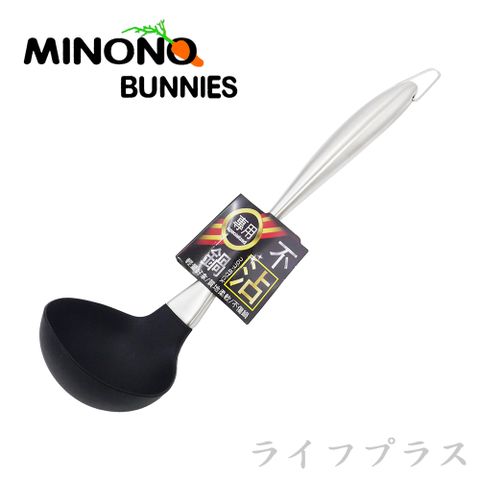 一品川流 【MINONO】米諾諾 #304不鏽鋼不沾鍋矽膠湯勺-黑色-1入