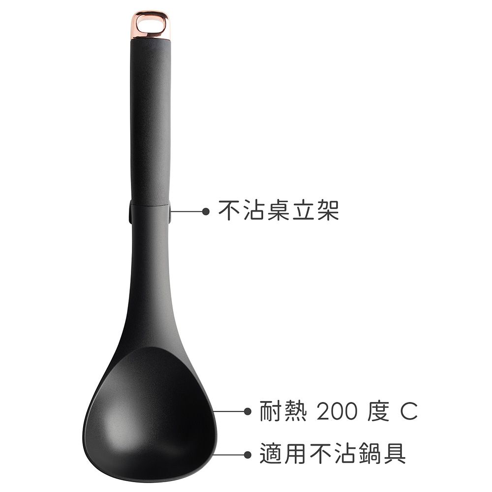 Taylors Eye Witness Brooklyn湯杓(玫瑰金32cm) | 料理匙 攪拌杓 攪拌勺 湯匙