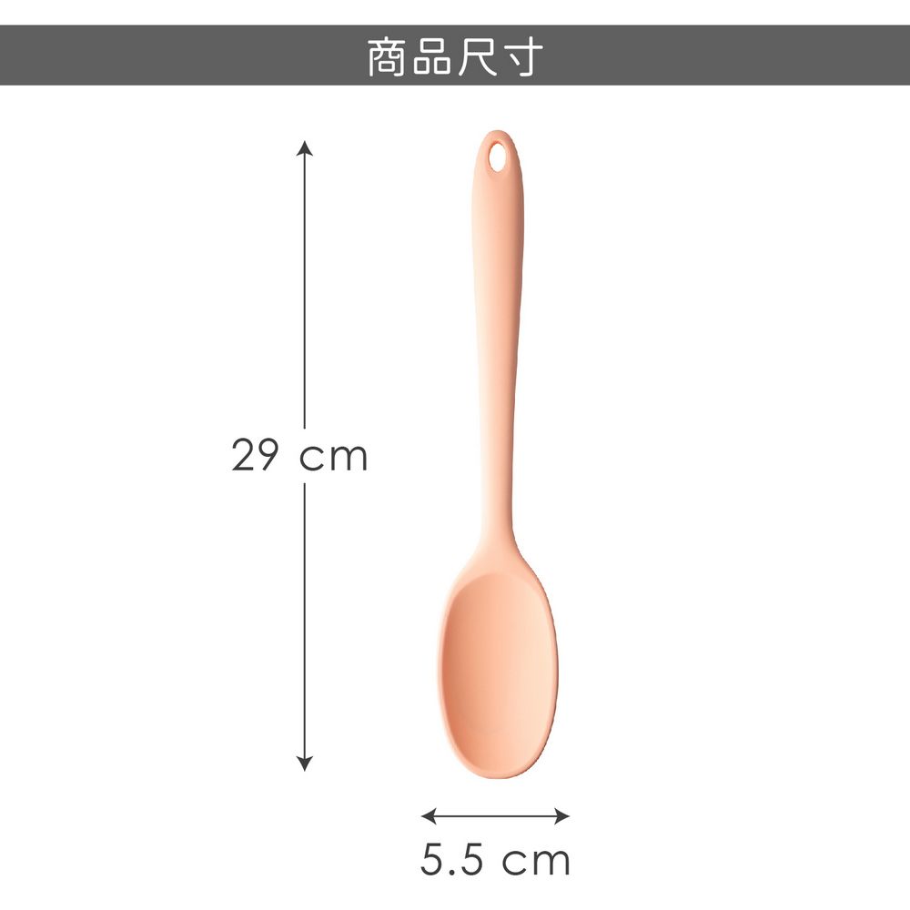 Taylors Eye Witness 不沾鍋矽膠料理匙(蜜桃橘29cm) | 攪拌匙 攪拌杓 料理杓