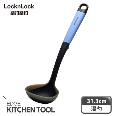 LocknLock 樂扣樂扣 頂級白金矽膠耐熱烹具-湯勺