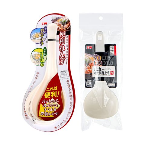 【日本KM】多功能用料理耐熱湯勺組