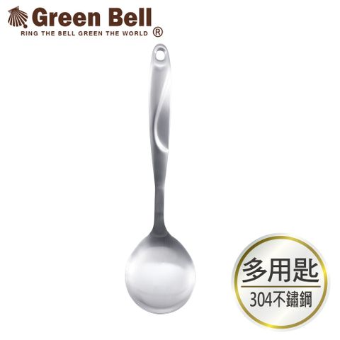 GREEN BELL綠貝 Silvery304不鏽鋼多用湯匙/飯匙/菜匙