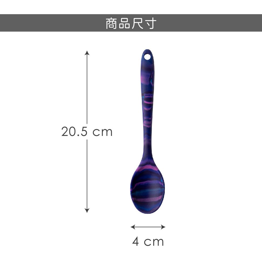 Taylors Eye Witness 不沾鍋矽膠料理匙(霓幻20.5cm) | 攪拌匙 攪拌杓 料理杓