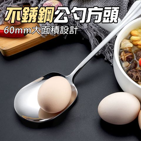 2入_不銹鋼公勺方頭_185-BMS6