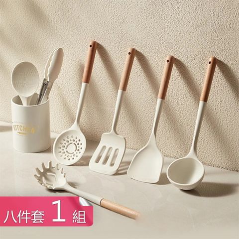 茉家 安心材質白金矽膠烹飪餐具-8件套