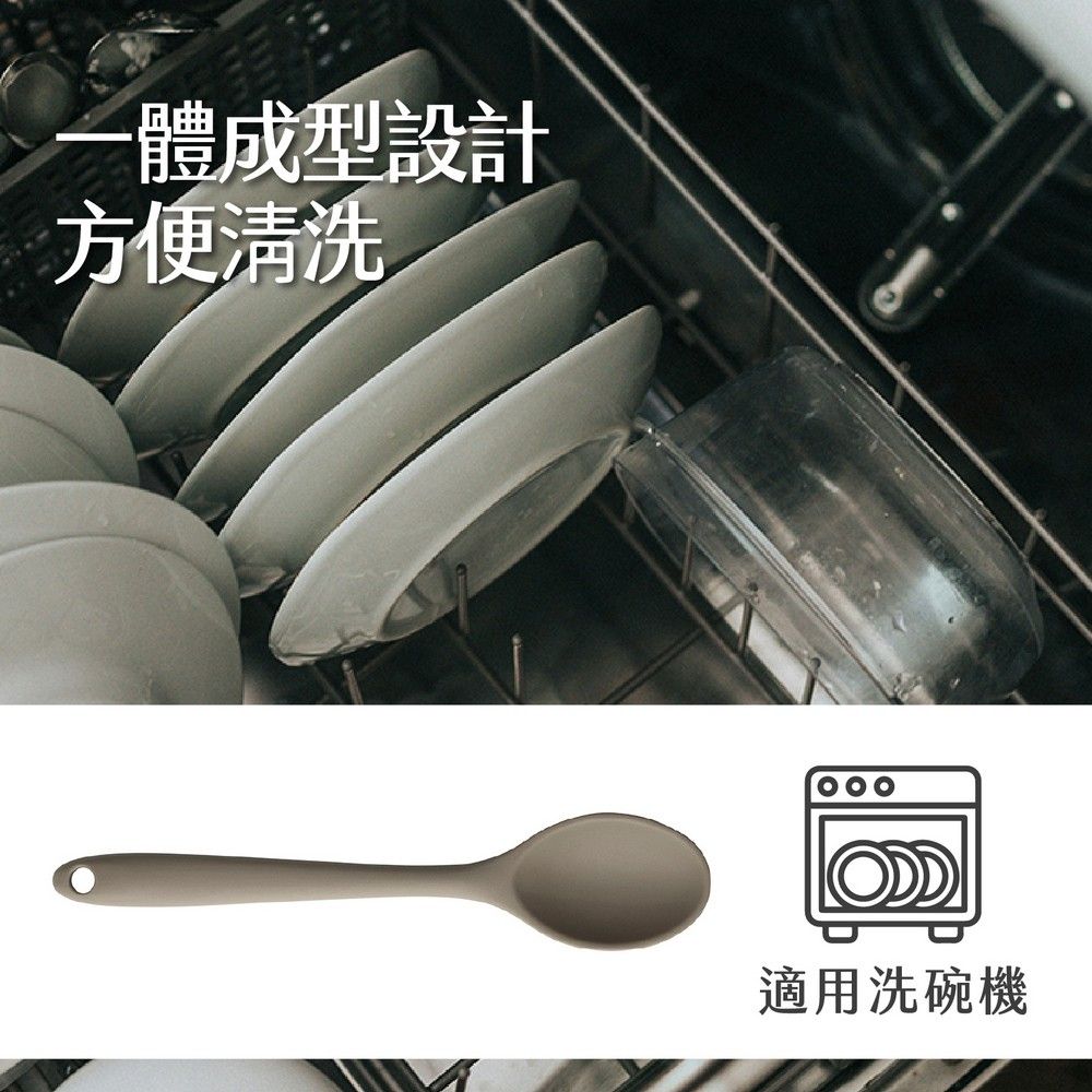 Taylors Eye Witness 英國 不沾鍋矽膠料理匙(灰棕21.5cm) / 攪拌匙 攪拌杓 料理杓 可機洗 洗碗機可洗