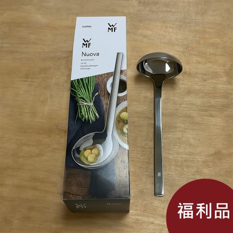 【福利品】WMF Nuova 不鏽鋼湯勺 22cm