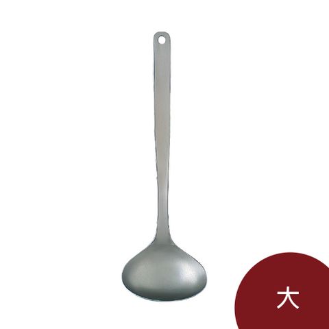 柳宗理 18-8不鏽鋼湯勺 大