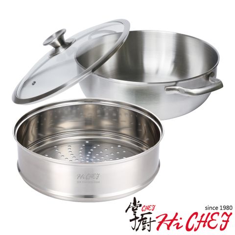 《掌廚HiCHEF》316不鏽鋼 火鍋+蒸籠30cm(電磁爐適用)