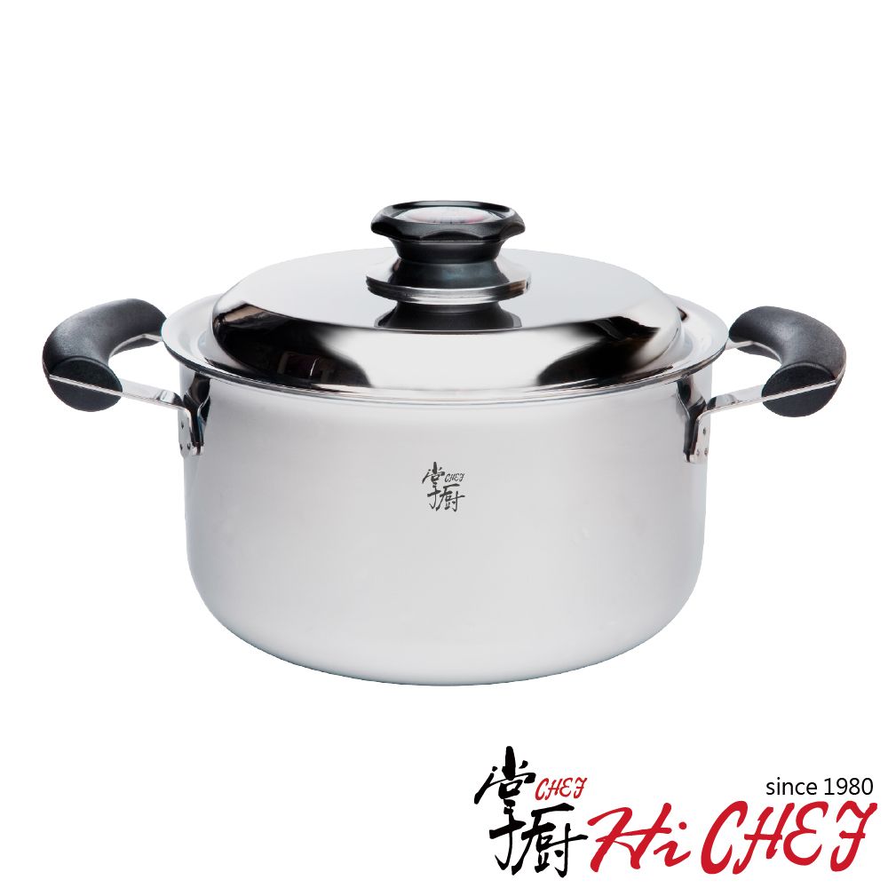 掌廚 《HiCHEF》cookmate 304不鏽鋼湯鍋22CM(適用電磁爐)