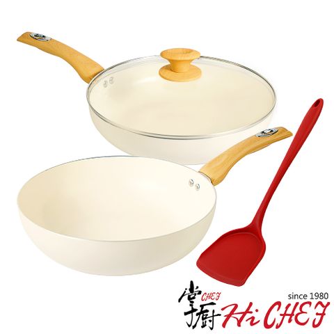 掌廚 《HiCHEF》CREAMY 不沾鍋28CM (煎炒鍋+平底鍋+安全玻璃蓋+矽膠鏟)