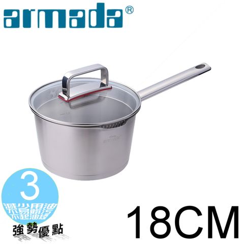 《armada 亞曼達》鬱金香系列複合金18CM單柄湯鍋含蓋(瀝水玻璃蓋設計)AMTL1811