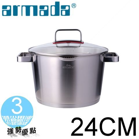 《armada 亞曼達》鬱金香系列24公分複合金雙耳湯鍋(瀝水玻璃蓋設計)AMTL2415