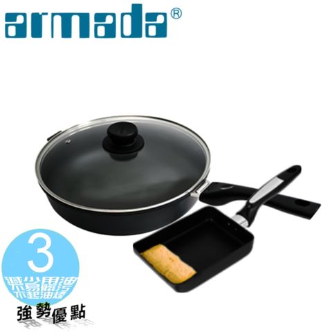 《armada亞曼達》類鑽鈦炒鍋30公分送玉子燒鍋