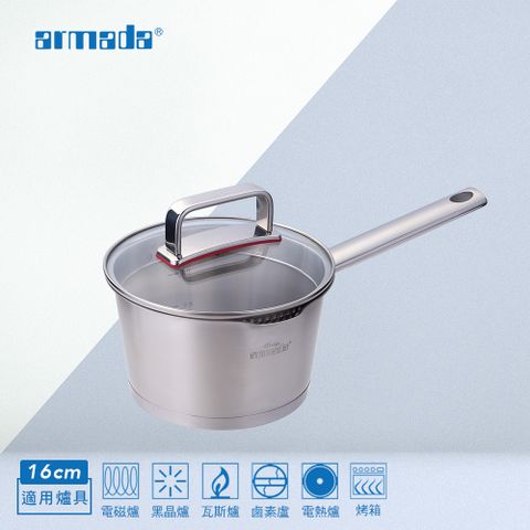 【Armada】鬱金香系列 16CM 不鏽鋼單柄湯鍋