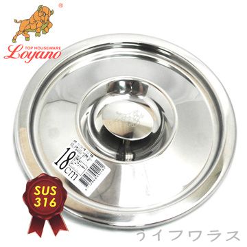 御鼎【316】6人份內鍋蓋-18cm
