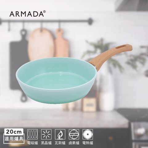【Armada】翠玉冰晶系列 陶瓷不沾平底鍋20CM