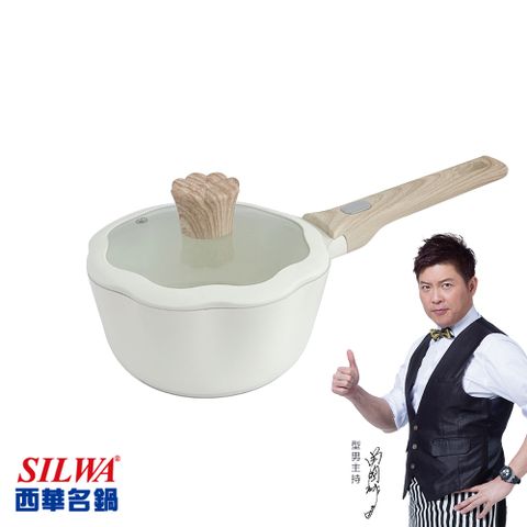 【西華SILWA】Bellis花瓣系列 不沾牛奶鍋20公分-百搭白 電磁爐鍋推薦