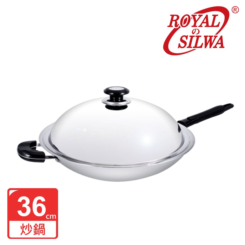  【ROYAL SILWA 皇家西華】五層複合金炒鍋36cm-單柄(五層複合金鍋體材質)